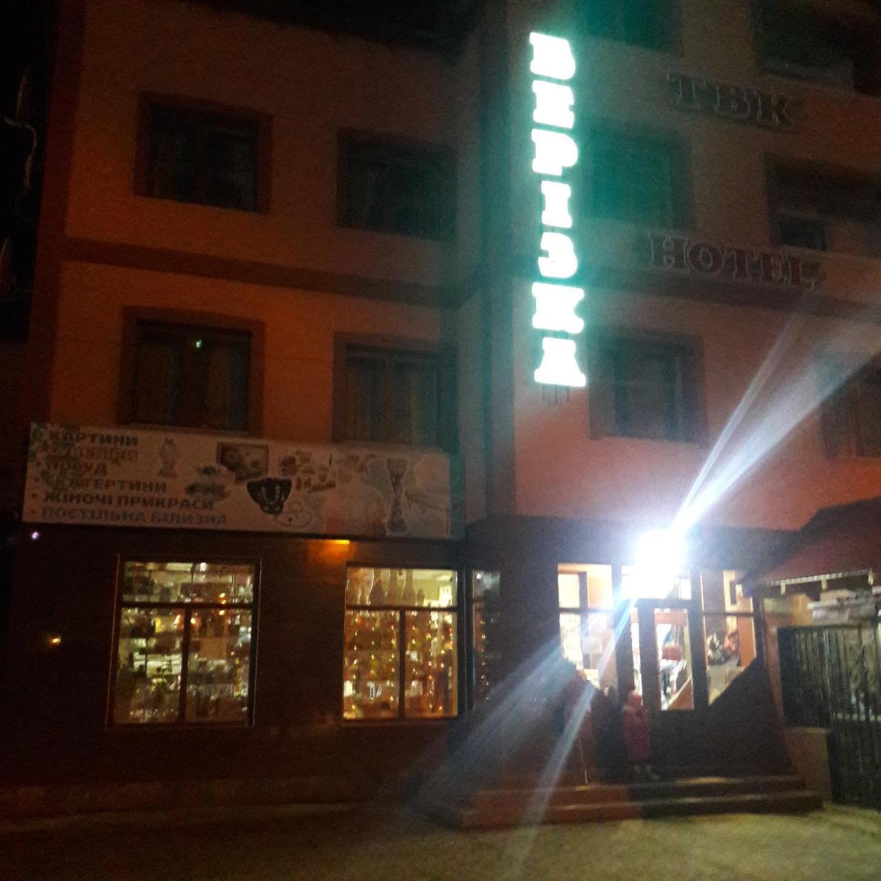 Berizka Bed & Breakfast Yaremche Exterior photo
